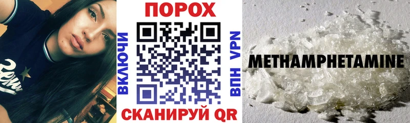 Купить  Таганрог  Амфетамин 98% 