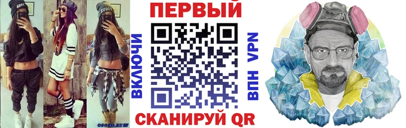АМФЕТАМИН 97% Таганрог