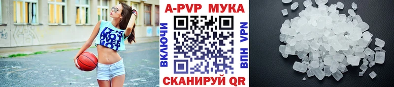 Купить  Таганрог  Alpha-PVP мука 