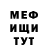 КЕТАМИН VHQ Rex Preconcillo