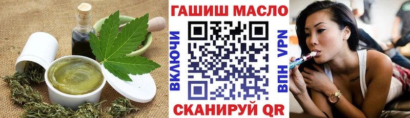 Cannafood конопля  Купить  Таганрог 