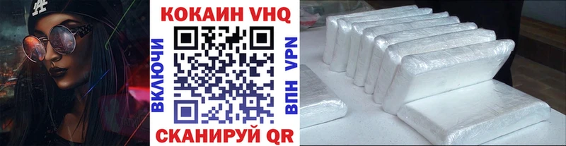 COCAIN Fish Scale  Купить закладки  Таганрог 