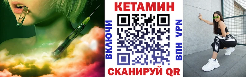 Купить закладки  Таганрог  КЕТАМИН ketamine 