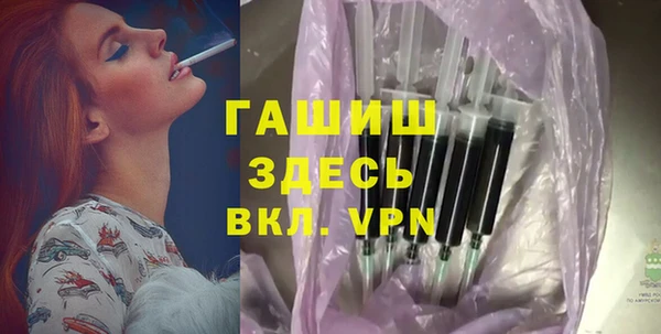 героин Михайловск