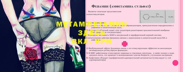 кокаин VHQ Михайлов