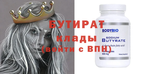 героин Михайловск