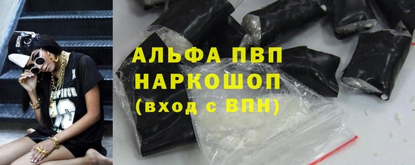кокаин VHQ Михайлов