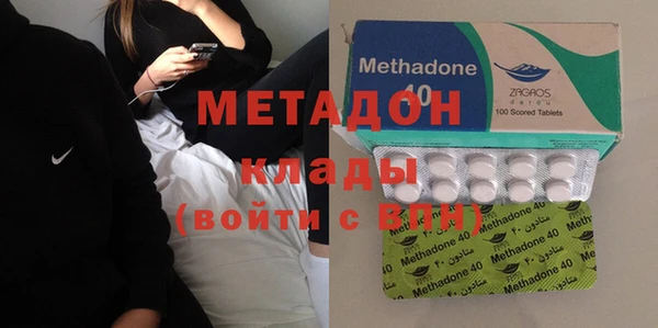 героин Михайловск