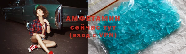героин Михайловск