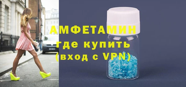 героин Михайловск