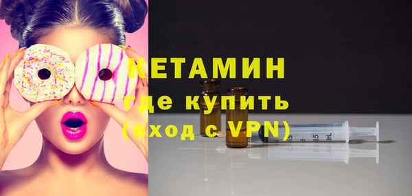 кокаин VHQ Михайлов