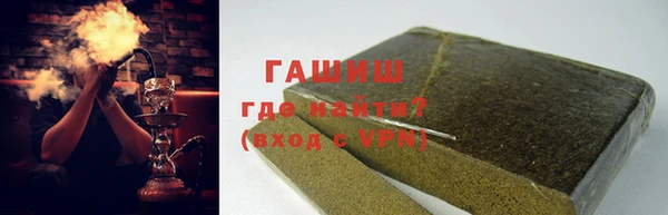 героин Михайловск