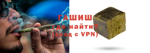 героин Михайловск