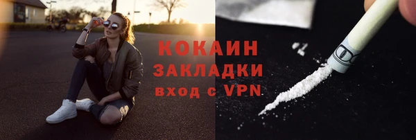 героин Михайловск