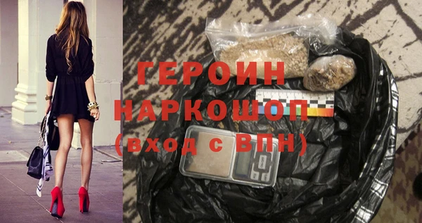 героин Михайловск
