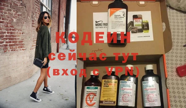 кокаин VHQ Михайлов