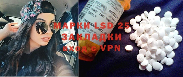 героин Михайловск