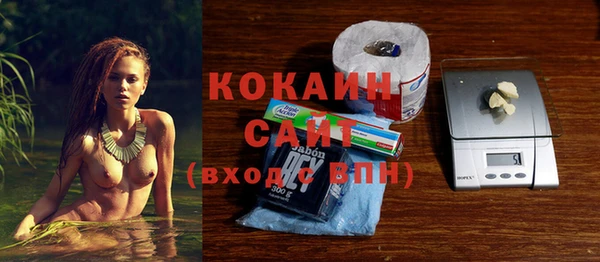 кокаин VHQ Михайлов