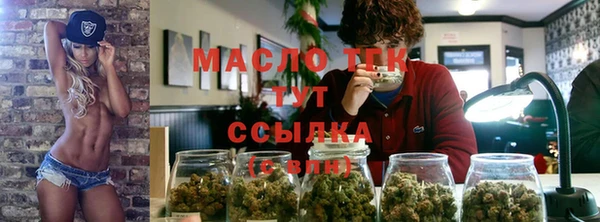 героин Михайловск
