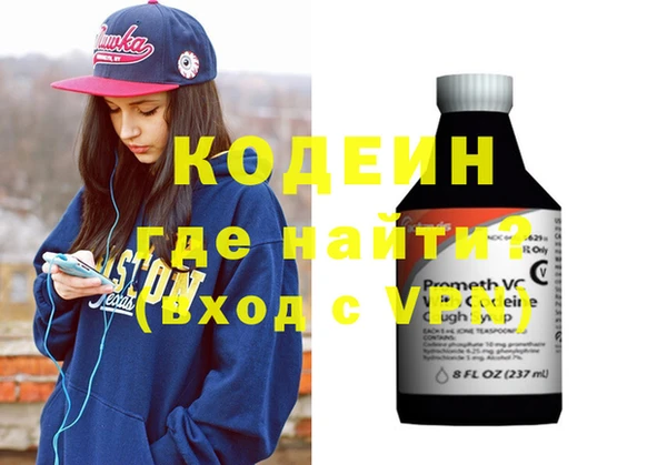 героин Михайловск