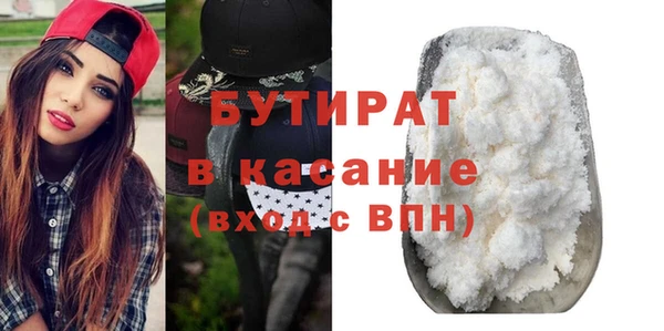 mdpv Михайловка