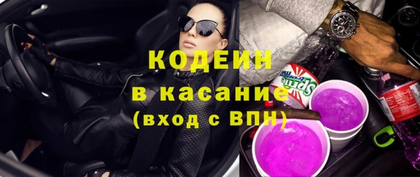 героин Михайловск