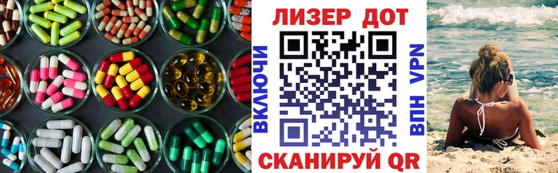 LSD-25 экстази ecstasy  Купить закладки  Таганрог