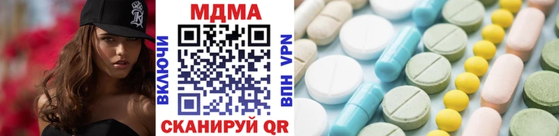 Купить закладки  Таганрог  MDMA кристаллы 