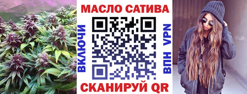 ТГК вейп  Купить закладки  Таганрог 