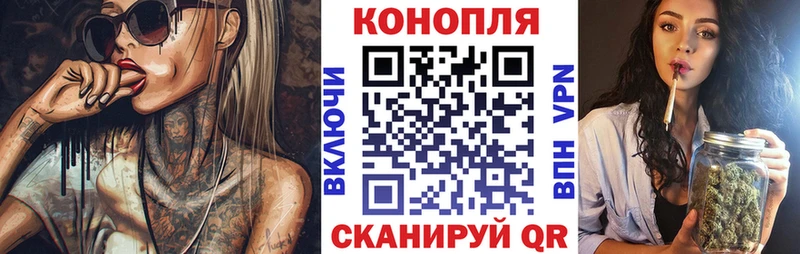 Конопля марихуана  Купить закладки  Таганрог 